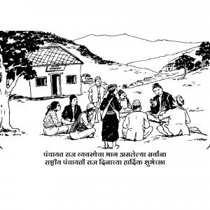 Black and white illustration of a village meeting with people gathered around a central figure.