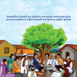 Illustration depicting a village meeting under a tree with people in traditional Indian attire.
