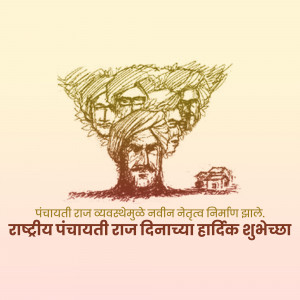 Sketch of multiple faces merging into a single figure with text in Marathi