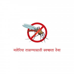A red circle with a slash over a mosquito illustration, promoting malaria prevention and cleanliness.