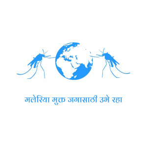 Illustration of mosquitoes surrounding the Earth with text in Hindi