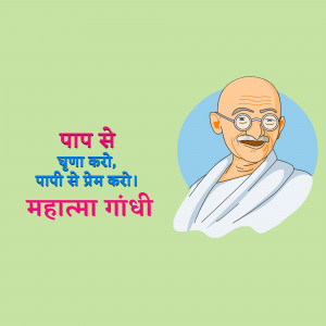 Illustration of Mahatma Gandhi with a quote in Hindi