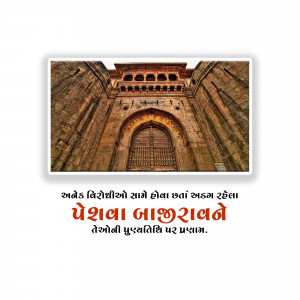Close-up view of an ancient fort entrance with intricate stone carvings and an arched doorway.