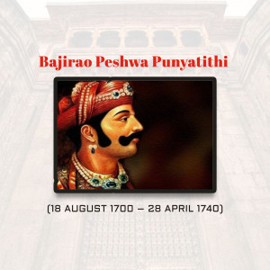 Portrait of Bajirao Peshwa with dates of birth and death