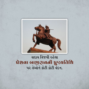 Bronze statue of Maharaja Ranjit Singh on horseback