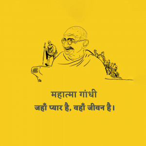 Illustration of Mahatma Gandhi leading a march with the quote 'Where love is, there is life' in Hindi.