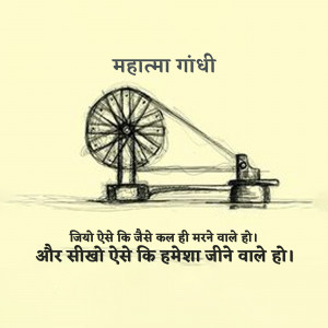 Sketch of Mahatma Gandhi with a spinning wheel and Hindi text