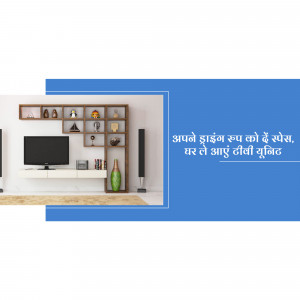 A modern living room with a white and brown entertainment center and a blue accent wall.