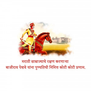 Illustration of Bajirao Peshwa riding a horse with a fort in the background