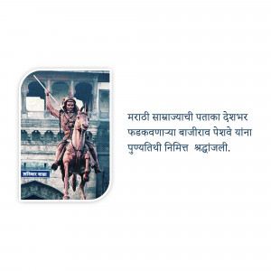 Portrait of Chhatrapati Shivaji Maharaj on horseback with a fort in the background