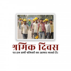 Group of construction workers walking with yellow helmets and a Labour Day banner in Hindi.