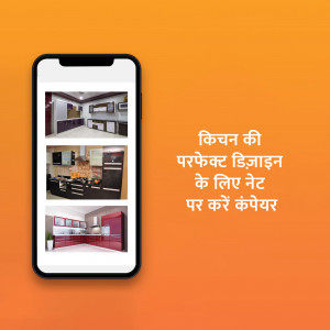 Smartphone displaying a collage of modern kitchen designs with text in Hindi.
