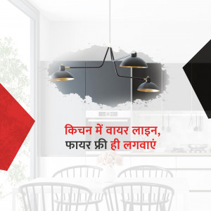 Image of a modern kitchen with pendant lights and text in Hindi promoting kitchen wiring services.