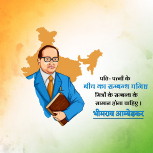 Illustration of Dr. B.R. Ambedkar with a map of India in the background