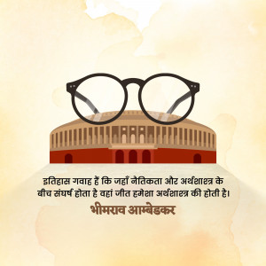 Image depicting glasses and the Parliament building with a quote by Dr. B.R. Ambedkar.