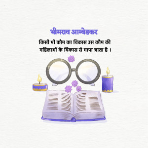 Watercolor illustration with glasses, candles, a book, and flowers with a quote by Bhimsrao Ambedkar about women's development.