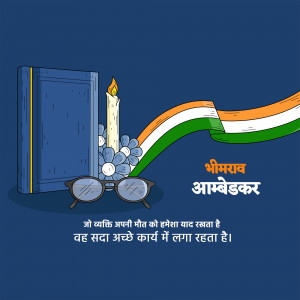 Illustration of a book, candle, glasses, and Indian flag representing Dr. B.R. Ambedkar