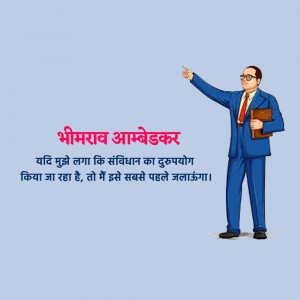 Illustration of Dr. B.R. Ambedkar in a suit, pointing forward with a book in hand.