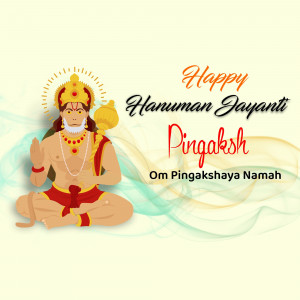 Hanuman Jayanti greeting with an illustration of Lord Hanuman