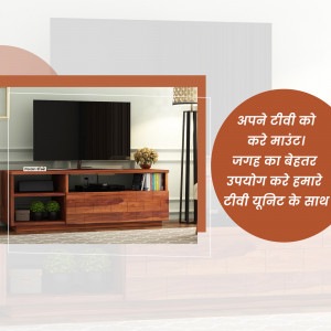 Wooden TV unit with a television in a living room setting