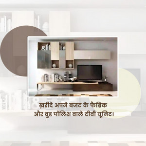 A modern living room with a wall-mounted TV unit and floating shelves.