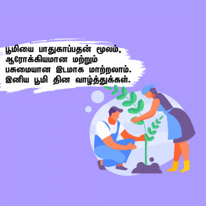 Illustration of a couple tending to a plant, symbolizing growth and sustainability.