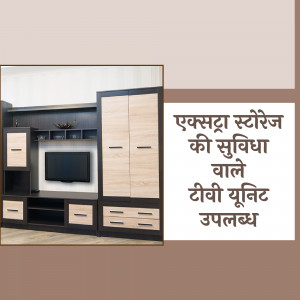 Brown and beige TV unit with storage compartments