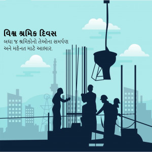 Illustration depicting construction workers and a cityscape with text in Gujarati wishing Happy Labour Day.