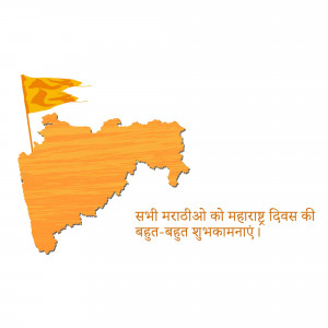 Map of Maharashtra with a flag and festive greetings