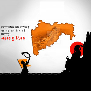 Silhouette of a warrior with the map of Maharashtra and a rising sun
