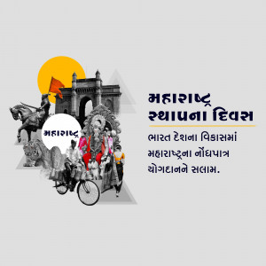 Maharashtra Day banner with historical figures and landmarks