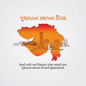 Gujarat State Map with Landmarks