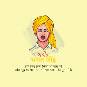 Portrait of Shaheed Bhagat Singh, Indian revolutionary