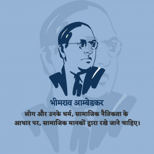 Portrait of Dr. B.R. Ambedkar with text in Hindi