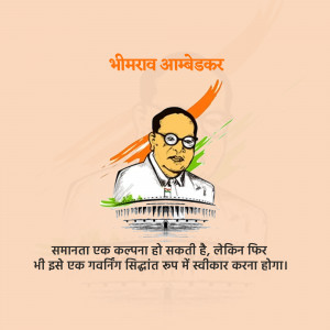 Portrait of Dr. B.R. Ambedkar with Indian flag and Parliament House in the background