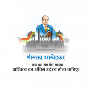 Portrait of Dr. B.R. Ambedkar with Indian flag and Charminar in the background