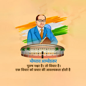 Illustration of Dr. B.R. Ambedkar with Indian flag and Parliament House
