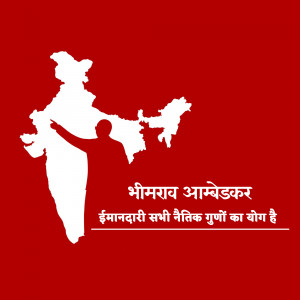 White outline of India map on a red background with text in Devanagari script