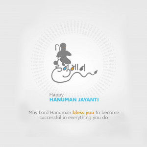 Hanuman Jayanti greeting card with an illustration of Hanuman and text.