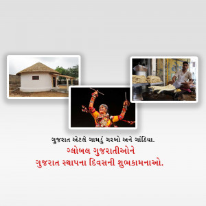 Collage depicting Gujarat culture, rural life, and celebrations.