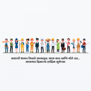 Illustration of a diverse group of workers in various professions.