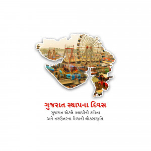 Gujarat Foundation Day image with map and attractions