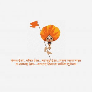 Illustration of a man in traditional Maharashtrian attire with the saffron flag, celebrating Maharashtra Day.