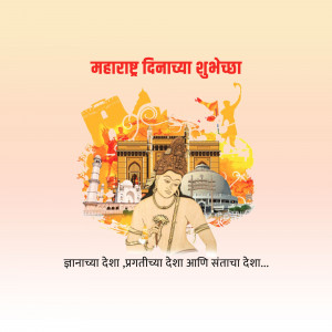 Image depicting Maharashtra Day celebrations with historical landmarks and cultural elements.