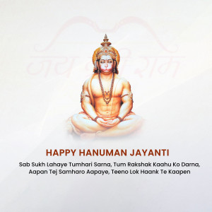 Image of Lord Hanuman in a meditative pose with 'Happy Hanuman Jayanti' text.