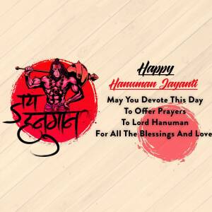 Hanuman Jayanti greeting with Hanuman image and text