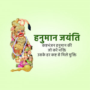 Image depicting Lord Hanuman for Hanuman Jayanti festival
