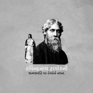 Black and white portrait of Rabindranath Tagore with a faded image of him in the background and Gujarati text.