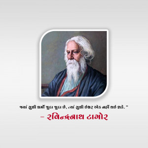 Portrait of Rabindranath Tagore with a Gujarati quote below