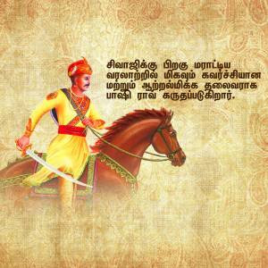 Painting of Thirumalai Nayak, a Nayak ruler, riding a horse.